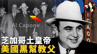 True Story about Al Capone