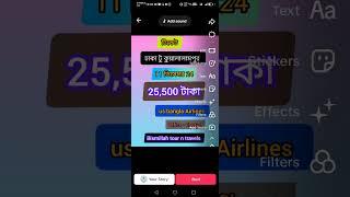 Tiktok Ticket#viral#viralfb#viralvedio#viralvedio#trending#trend#viraltips#Ticket#moreveiws