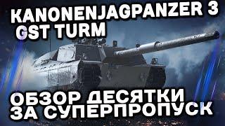 Kanonenjagpanzer 3 GST Turm Wot Console - World of Tanks Modern Armor