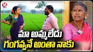 Teenmaar Chandravva Funny Interaction With My Village Show Raju | V6 Entertainment