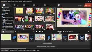 Программа для создания клипов из видео «ВидеоШОУ»: создаем видео по шаблонам