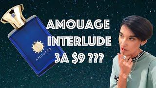 Лучшие Бюджетные Альтернативы Amouage Interlude Men