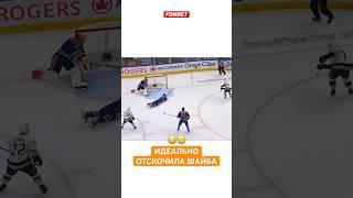 Влад Гавриков смог сделать идеальный пас на гол #hockey #nhl #хоккей