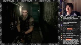 После Полуночи. Resident Evil HD Remaster #2