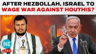 Israel To Invade Yemen? After Hezbollah, IDF To Go After Iran-Backed Houthis? Gaza War | Red Sea