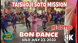 Taishoji Soto Mission Bon Dance July 23, 2022 Hilo Hawaii Re Edited Big Island Bon Dance