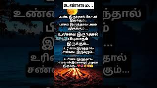 #Ranjit Daniel official#sedstutus #shortvideo #motivation #tamilmotivation