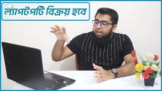 acer freelancing laptop || used laptop || second hand laptop