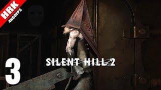 ฉันพบเจอความระทึกศึกใหญ่มา | Silent Hill 2 - Part 3