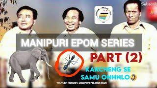 Kakcheng se samu onhnlo  || Manipuri Epom series || Part (2) @ManipuriPhijangWari
