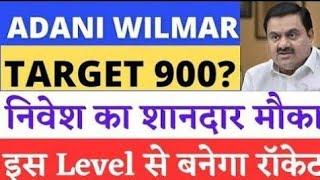 adani wilmar breaking news | awl share promoter sell | adani wilmar news today | awl target price?