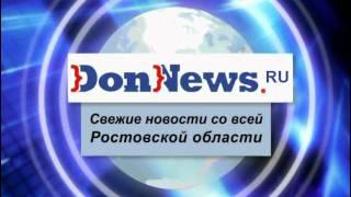 DonNews.ru - заставка