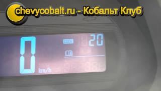 Ошибка code 20  на приборке Chevrolet Cobalt