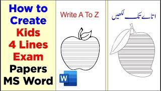 How To Make Children 4 lines Exam paper || How To Create Exam Paper In Ms Word Urdu/Hindi