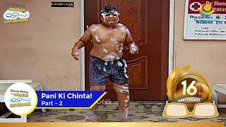 Pani Ki Chinta | Full Movie | Hasa hasao Divas | Part 2 | Taarak Mehta Ka Ooltah Chashmah