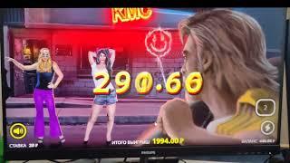 Бонуска зашла! как я в очередной раз раздел казино френдс! Friends casino отдает мне свои бабки!