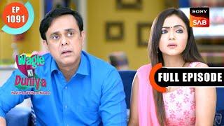 Rajesh In Deep Trouble | Wagle Ki Duniya | Ep 1091 | Full Episode | 27 Sep 2024