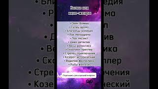 #AstrologicalSigns #гороскоп