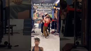 #HomeWorkout #FitnessJourney #FatLossWorkout #BeginnerWorkout #GetFitAtHome #IndianFitness #FitIndia