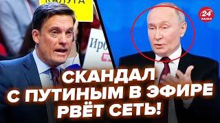 Путин чуть не порвал журналиста, это сняли на видео! Внимание на реакцию бункерного@RomanTsymbaliuk