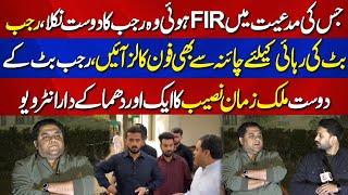 Rajab Butt's Release | Friend Files FIR, China Calls, and Malik Zaman Naseeb's Latest Interview