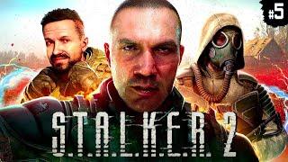 S.T.A.L.K.E.R. 2: Heart Of Chornobyl  Полное прохождение и обзор СТАЛКЕР 2 ️ СТРИМ #5