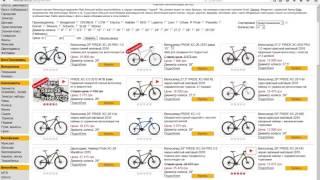 2. Как обновить цены через файл Excel