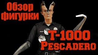 ТЕРМИНАТОР Т-1000 ПЕСКАДЕРО - ОБЗОР ФИГУРКИ | NECA