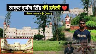 Thakur Durjan Singh ki haveli || Karan Arjun Movie Shooting || Salman Khan || Shahrukh Khan