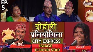 City Express - Image Dohori Star with Dinesh Khadka & Shova Karki - Ep.5 - 2075 - 5 - 3