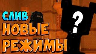 Слив обновления с онлайн режимом Super bear adventure