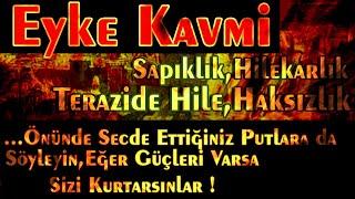 Eyke Halkı (Kavmi) Kimdir?  Helakı | (Sapıklık,Hilekarlık,Ölçüde Hırsızlık ,Hak Yiyenler,Haksızlık)