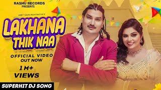 Lakhana Thik Naa (Official Video) Amit Saini Rohtakiya, Monika Rana | New Haryanvi Song 2024