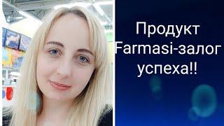 Продукт Фармаси - залог успеха