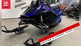 Обзор снегохода Irbis Tungus SK400