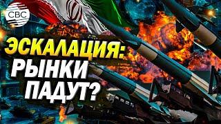 Ракетный удар Ирана по Израилю отразился на ценах на нефть и индексах фондовых рынков