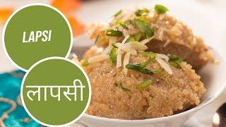 Lapsi | लापसी | Sanjeev Kapoor Khazana