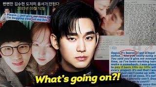 Kim Soo Hyun’s SECRET letters and pictures with Sae Ron LEAKED! Dispatch exposes shocking truth!