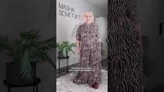 Домашняя одежда плюс сайз с Wildberries.