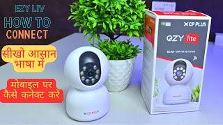 EZ-P 21  EZY LIV how to connect CP PLUS new launch camera || best budget wifi camera under 1000 rs