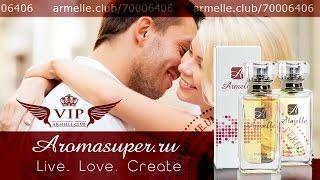 ARMELLE PARFUM. LIVE. LOVE. CREATE