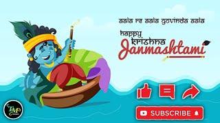 krishna Janmashtami Special Video || Tathagata Malakar ||