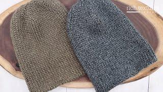 Classic Knit Look Beanie Crochet Pattern