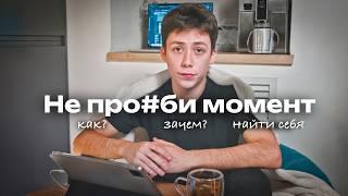 Тебе 13-18? Посмотри это.