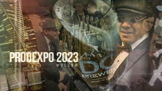 DC BREWERY - PRODEXPO 2023 Moscow