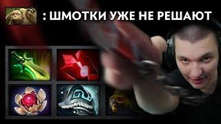 НЕ ЗЛИТЕ ПУДЖА! | Pudge 7.37 | Radikaifa