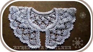 Ажурный воротничок крючком. Вариант 3.Crochet collar