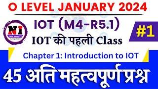 Day 1 | IOT(M4-R5.1) MCQs | iot mcqs Question and answers for o level | m4 r5 o level objective que.