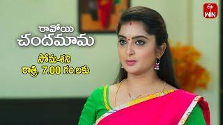 Ravoyi Chandamama Latest Promo | Episode No 1111 | 11th November 2024 | ETV Telugu