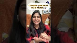 COMPLETE YOUR PAPER IN 2.5 HOURS | Exam Hall Tips #anubhamam #tipsandtricks